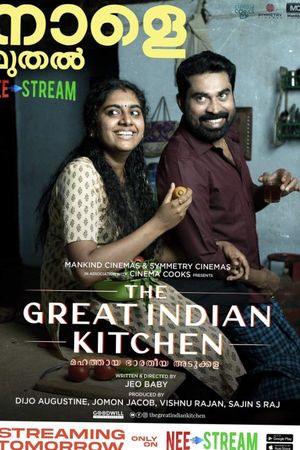 The Great Indian Kitchen's poster