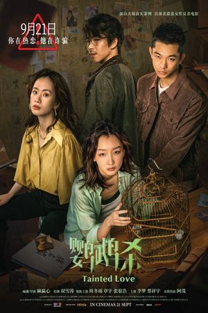 Dancing Green's poster