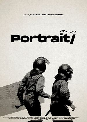 Portrait - التعاقد's poster