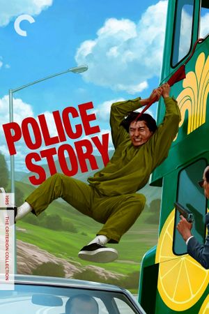 Police Story's poster