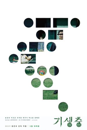 Parasite's poster