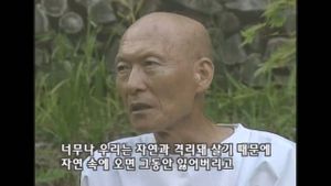 Monk Beopjeong, Meet Him in The Mountains's poster