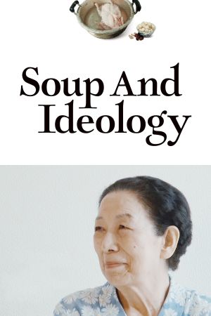 Soup and Ideology's poster