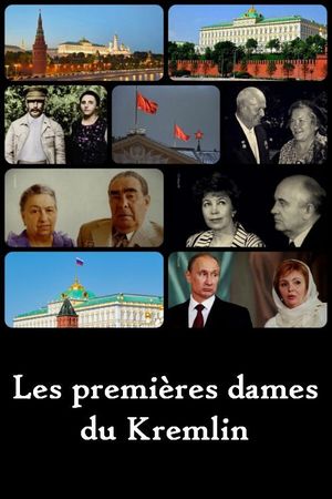 Gefangen im Kreml. Die russischen First Ladies's poster