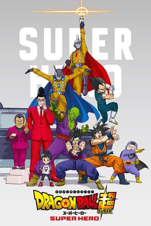 Dragon Ball Super: Super Hero's poster
