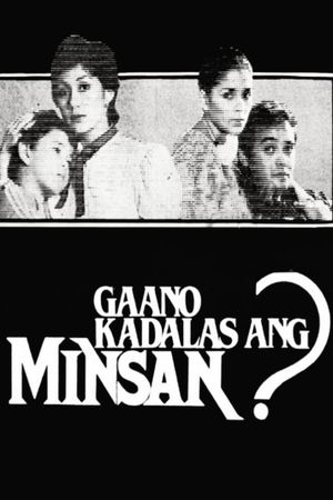 Gaano kadalas ang minsan?'s poster