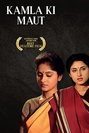 Kamla Ki Maut's poster