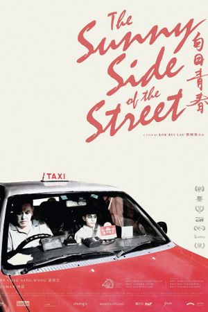 The Sunny Side of the Street's poster