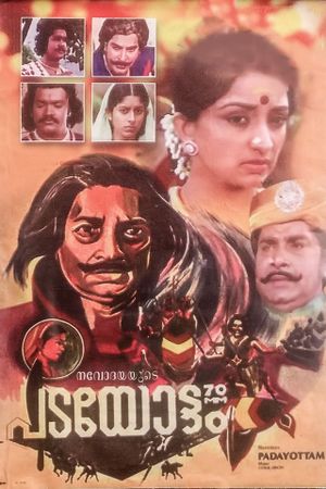 Padayottam's poster