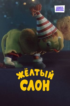 Yellow Elephant's poster