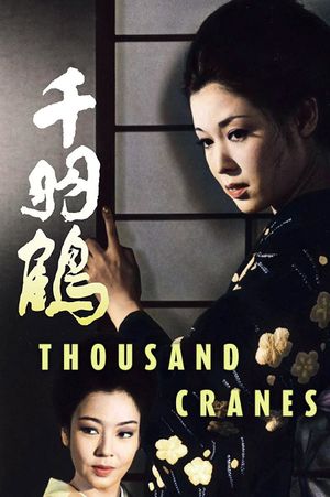 Thousand Cranes's poster