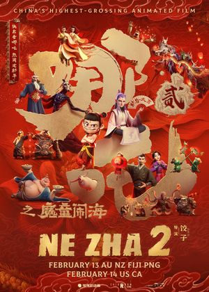 Ne Zha 2's poster