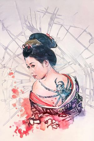 Irezumi's poster