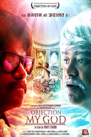 Objection My God's poster image