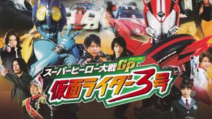 Super Hero Taisen GP: Kamen Rider 3's poster