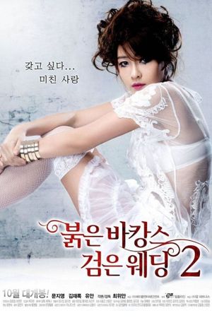 Bul-eun ba-kang-seu geom-eun we-ding 2's poster