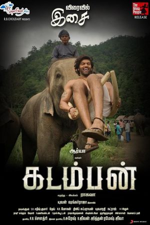 Kadamban's poster