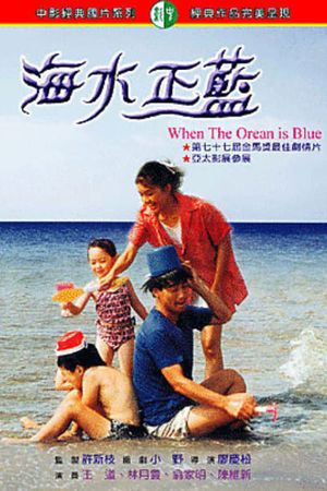 When the Ocean Is Blue's poster