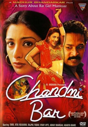 Chandni Bar's poster