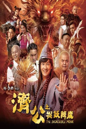 The Incredible Monk's poster