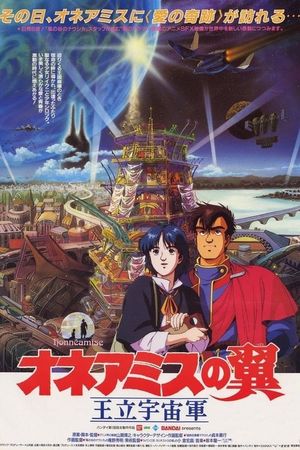 Royal Space Force: The Wings of Honneamise's poster