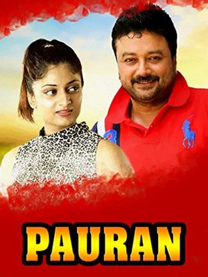 Pauran's poster image