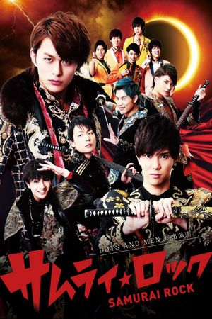 Samurai Rock's poster