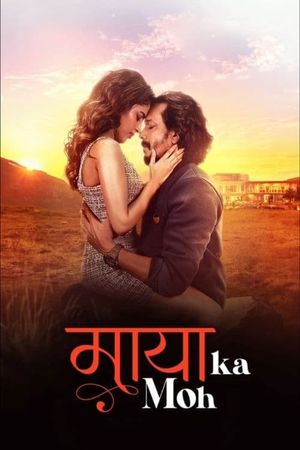 Maaya Ka Moh's poster