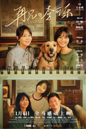 So Long for Love's poster