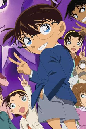 Detective Conan OVA 01: Conan VS KID VS Yaiba's poster