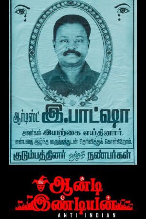 Anti Indian's poster