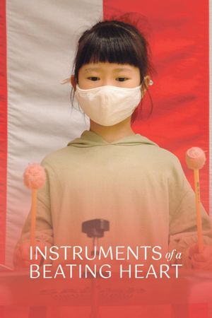 Instruments of a Beating Heart's poster