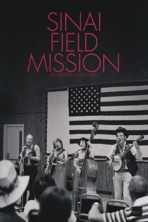 Sinai Field Mission's poster