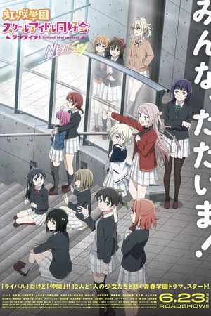 Love Live! Nijigasaki High School Idol Club: Next Sky's poster