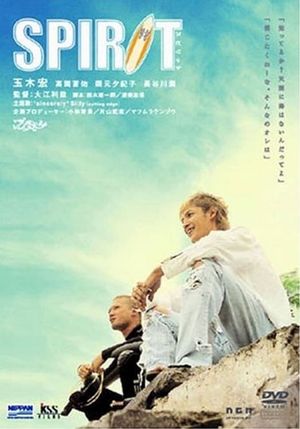 Nakano JK: Boring Holiday's poster