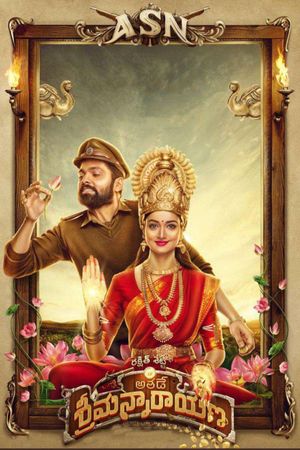 Avane Srimannarayana's poster