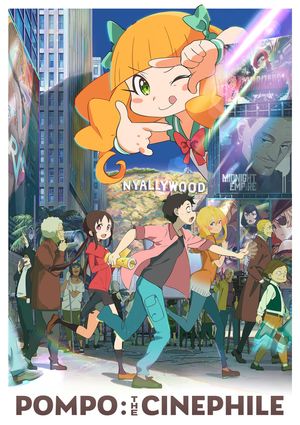 Pompo: The Cinéphile's poster