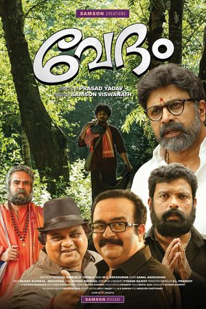 Vedham's poster