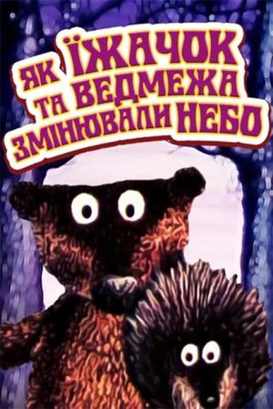 How the Hedgehog and the Bear-Cub Changed the Sky's poster