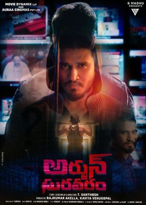 Arjun Suravaram's poster