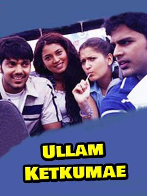 Ullam Ketkumae's poster
