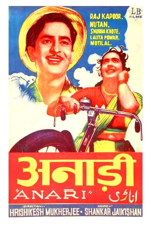 Anari's poster