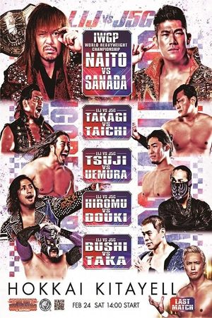 NJPW The New Beginning In Sapporo 2024 - Night 2's poster