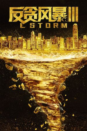 L Storm's poster
