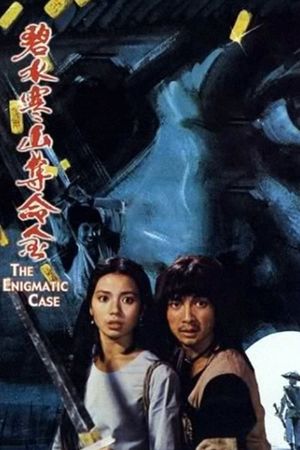 The Enigmatic Case's poster