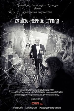 Through the Black Glass's poster