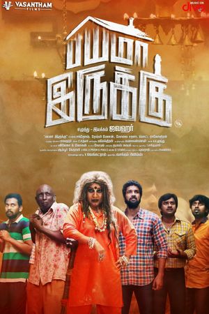 Bayama Irukku's poster