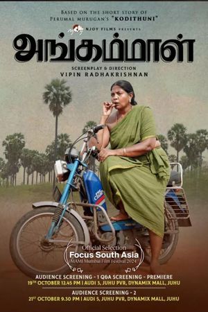 Angammal's poster