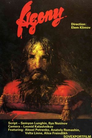 Rasputin's poster