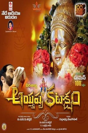 Ayyappa Kataksham's poster